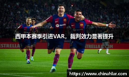 中欧体育官方入口