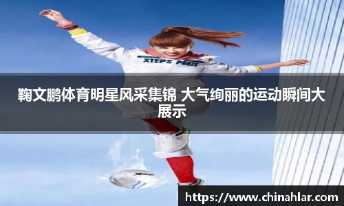 中欧体育(zoty)·中国官方网站