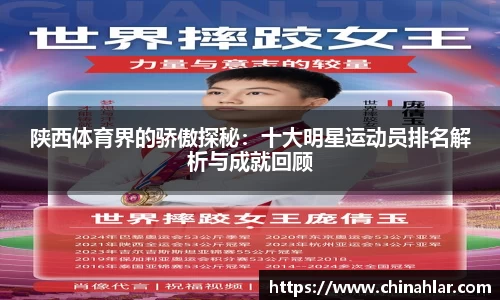 中欧体育官方入口