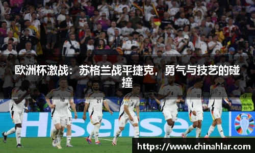 zoty中欧体育