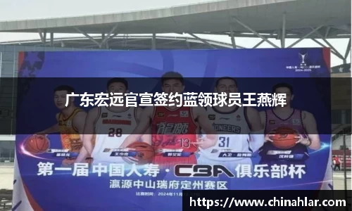 中欧体育(zoty)·中国官方网站