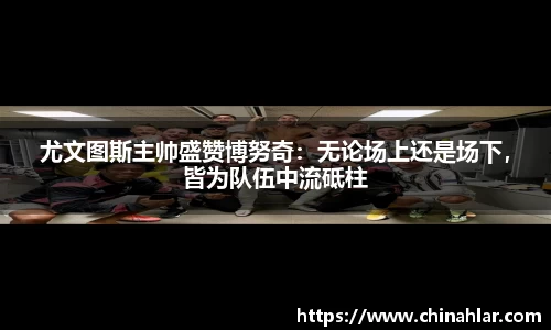 zoty中欧体育全站