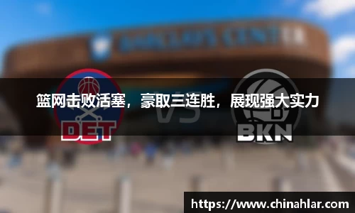 中欧体育官方入口
