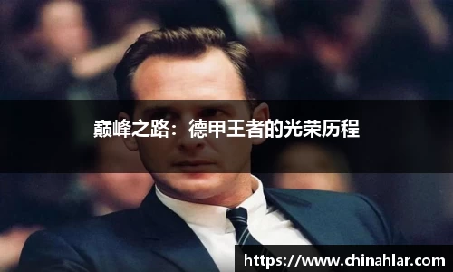 中欧体育官方入口