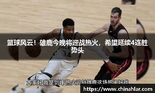 中欧体育官方入口