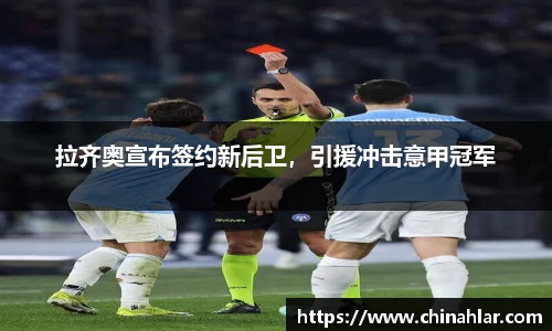 中欧体育官方入口