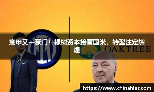 中欧体育(zoty)·中国官方网站