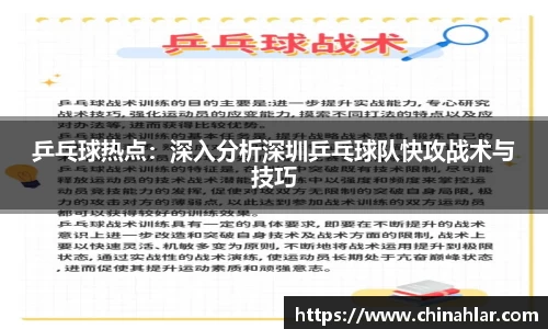 中欧体育官方入口