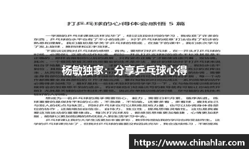 zoty中欧体育