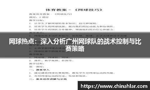 zoty中欧体育