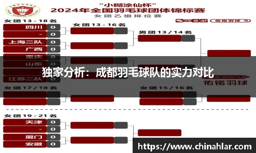 中欧体育(zoty)·中国官方网站