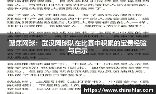zoty中欧体育全站