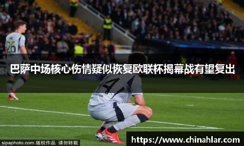中欧体育官方入口
