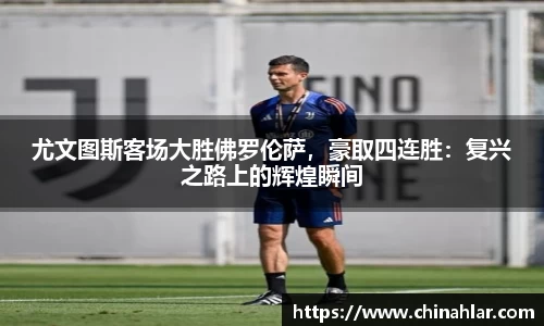 中欧体育官方入口