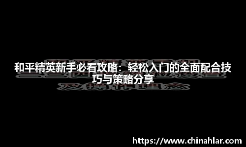 中欧体育(zoty)·中国官方网站