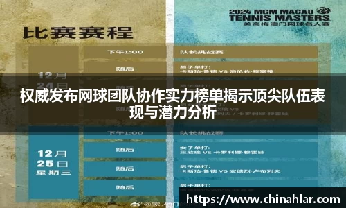 中欧体育官方入口