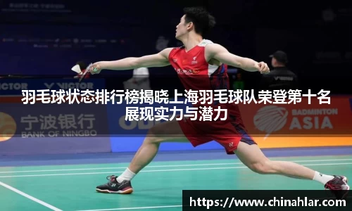 中欧体育官方入口