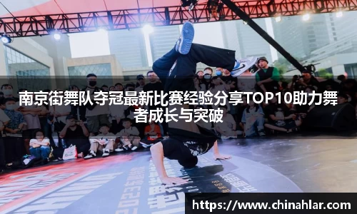 中欧体育官方入口