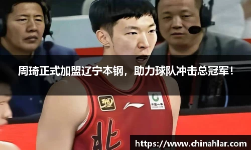 中欧体育(zoty)·中国官方网站