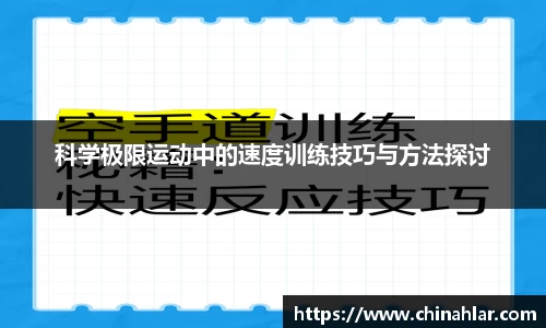 中欧体育(zoty)·中国官方网站