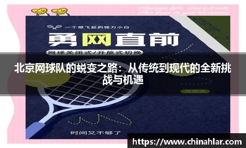 中欧体育官方入口