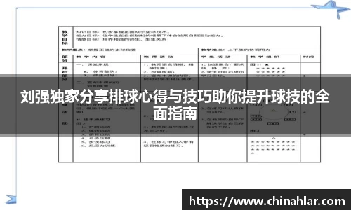 中欧体育(zoty)·中国官方网站