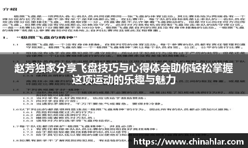 zoty中欧体育