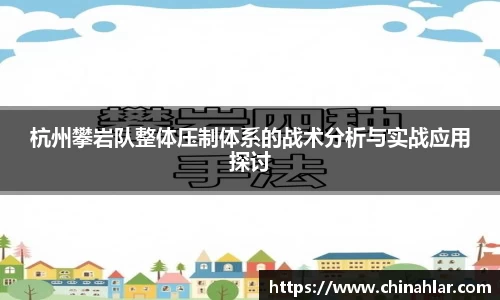 中欧体育(zoty)·中国官方网站