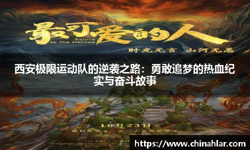 中欧体育(zoty)·中国官方网站