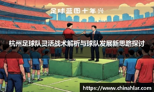 中欧体育官方入口