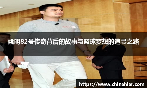 中欧体育(zoty)·中国官方网站