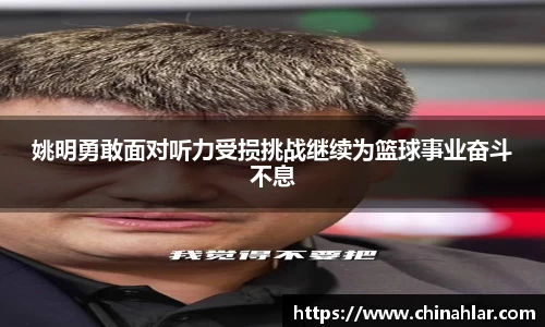 中欧体育(zoty)·中国官方网站