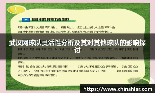 zoty中欧体育全站
