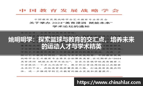 中欧体育官方入口