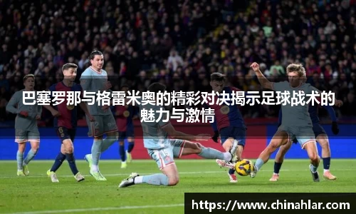 zoty中欧体育