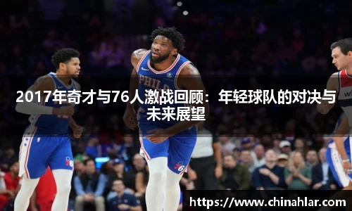 中欧体育(zoty)·中国官方网站