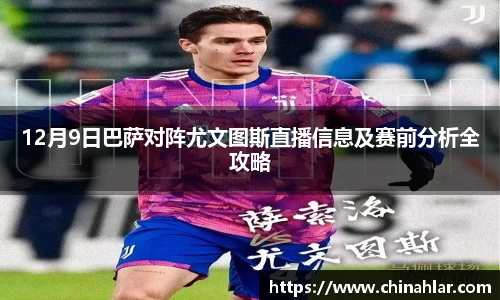 中欧体育(zoty)·中国官方网站