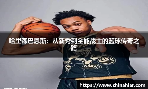 中欧体育(zoty)·中国官方网站