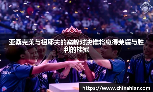 zoty中欧体育全站