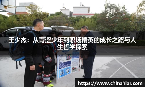中欧体育(zoty)·中国官方网站