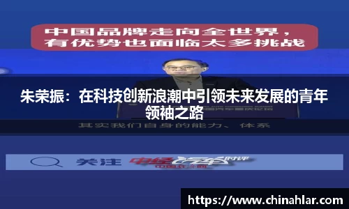 中欧体育官方入口