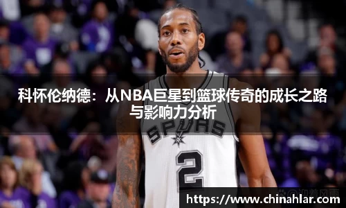 HB火博·(中国)体育-SPORTS