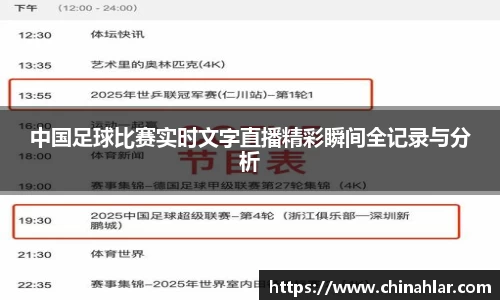 HB火博·(中国)体育-SPORTS